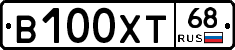В100ХТ68 - 