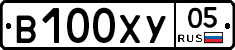 В100ХУ05 - 