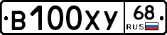 В100ХУ68 - 