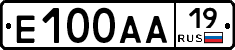 Е100АА19 - 