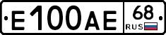 Е100АЕ68 - 