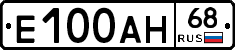 Е100АН68 - 