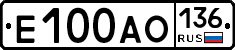 Е100АО136 - 