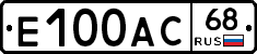 Е100АС68 - 