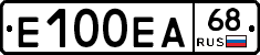 Е100ЕА68 - 