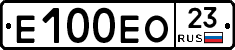Е100ЕО23 - 