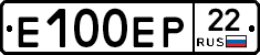 Е100ЕР22 - 