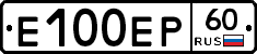 Е100ЕР60 - 