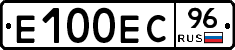 Е100ЕС96 - 