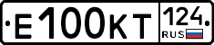 Е100КТ124 - 
