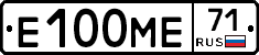 Е100МЕ71 - 