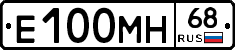 Е100МН68 - 