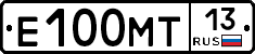Е100МТ13 - 