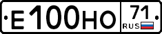 Е100НО71 - 