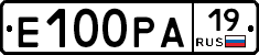 Е100РА19 - 