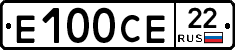 Е100СЕ22 - 