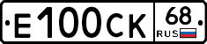 Е100СК68 - 
