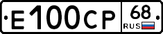 Е100СР68 - 