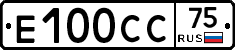 Е100СС75 - 