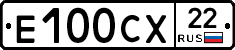 Е100СХ22 - 