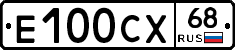 Е100СХ68 - 
