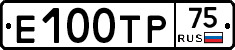 Е100ТР75 - 