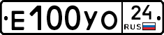 Е100УО24 - 