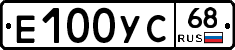 Е100УС68 - 