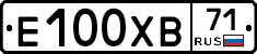 Е100ХВ71 - 