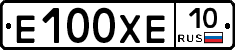 Е100ХЕ10 - 