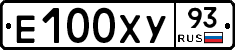 Е100ХУ93 - 