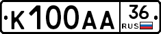 К100АА36 - 