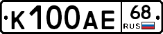 К100АЕ68 - 