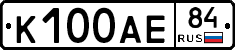 К100АЕ84 - 
