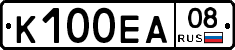 К100ЕА08 - 