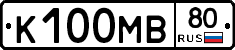 К100МВ80 - 