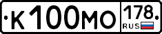 К100МО178 - 