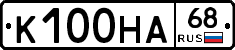К100НА68 - 