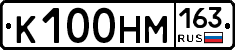 К100НМ163 - 
