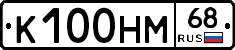 К100НМ68 - 