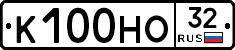 К100НО32 - 