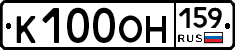 К100ОН159 - 