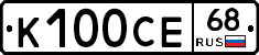 К100СЕ68 - 