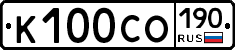 К100СО190 - 