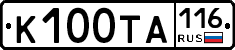 К100ТА116 - 