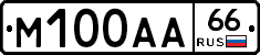 М100АА66 - 