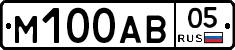 М100АВ05 - 