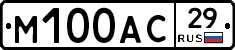М100АС29 - 