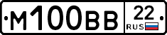 М100ВВ22 - 