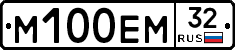 М100ЕМ32 - 